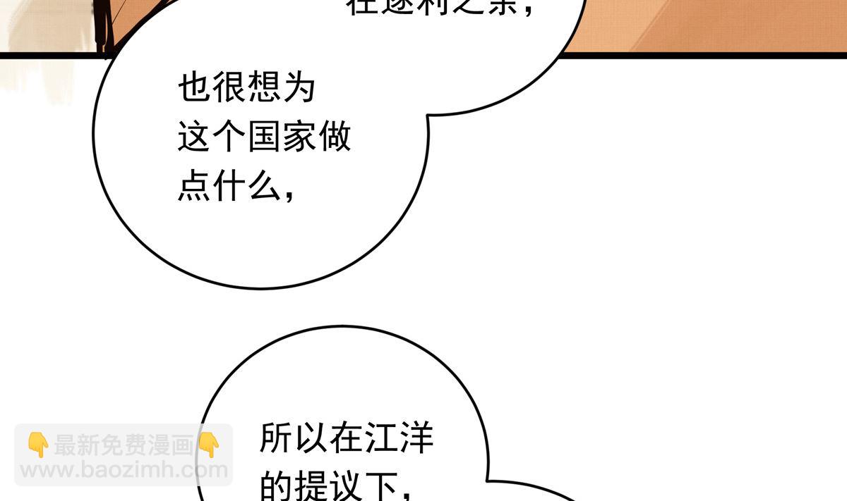 042话 拯救南宫（下）115