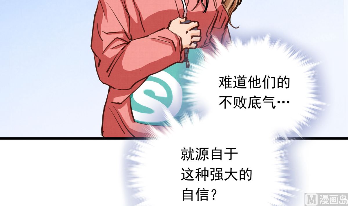 028话 Lene的应对107