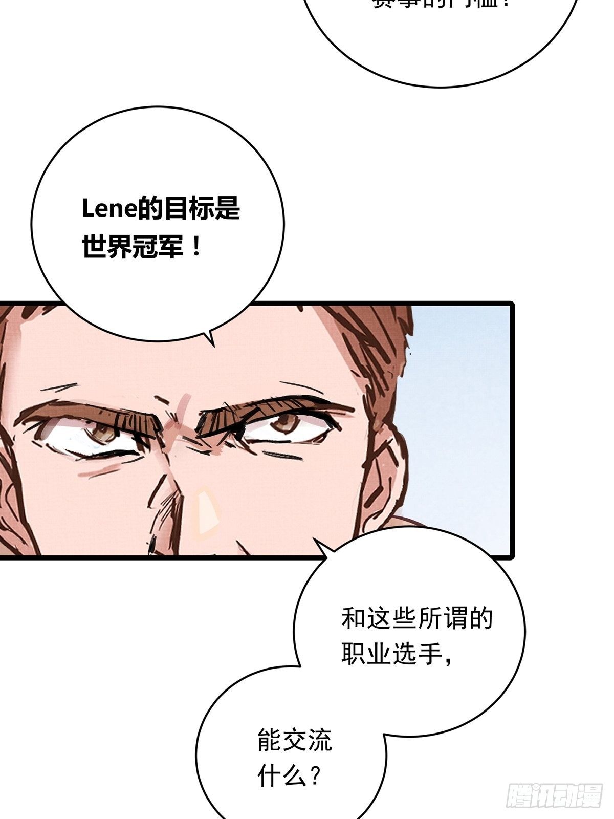025话 Lene到访32