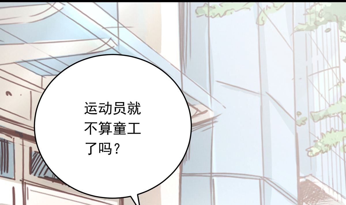 039话 盘外的阴谋73