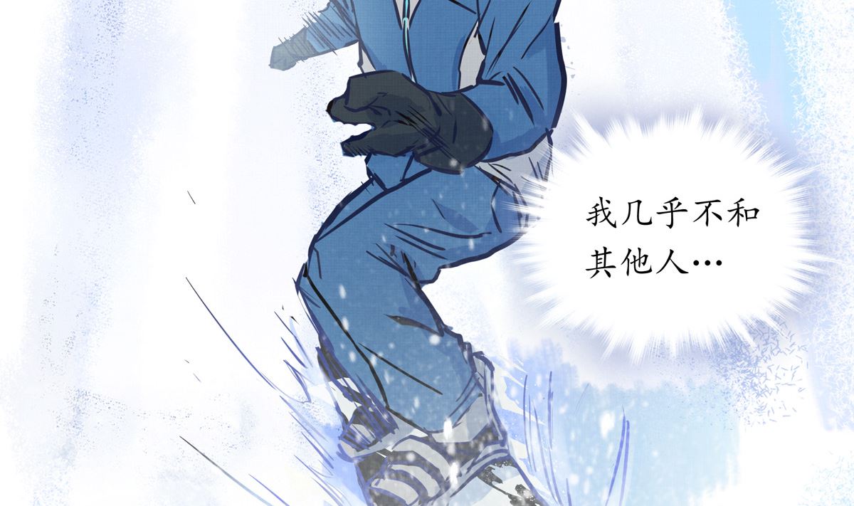 051话 撞线46