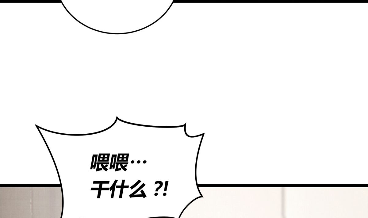 041话 拯救南宫（上）49