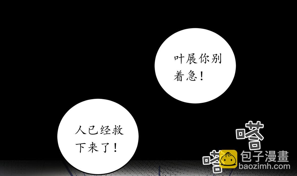 036话 煽动命运的蝴蝶102