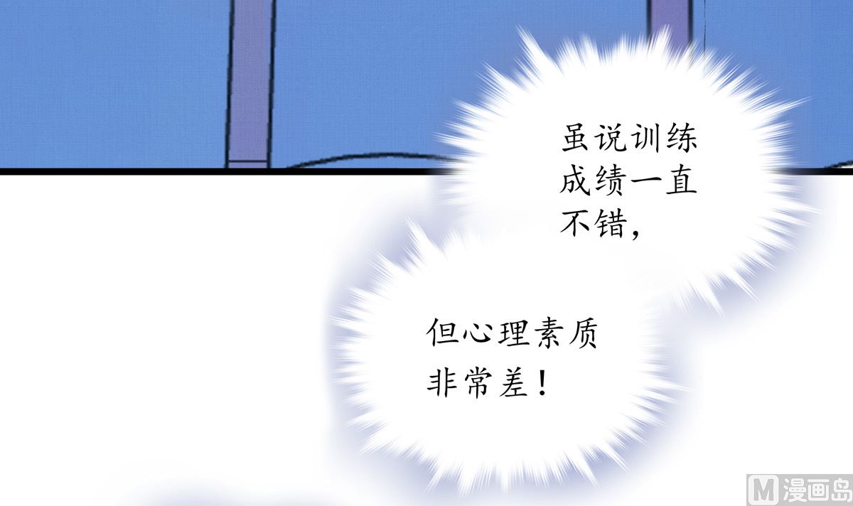 044话 变局32