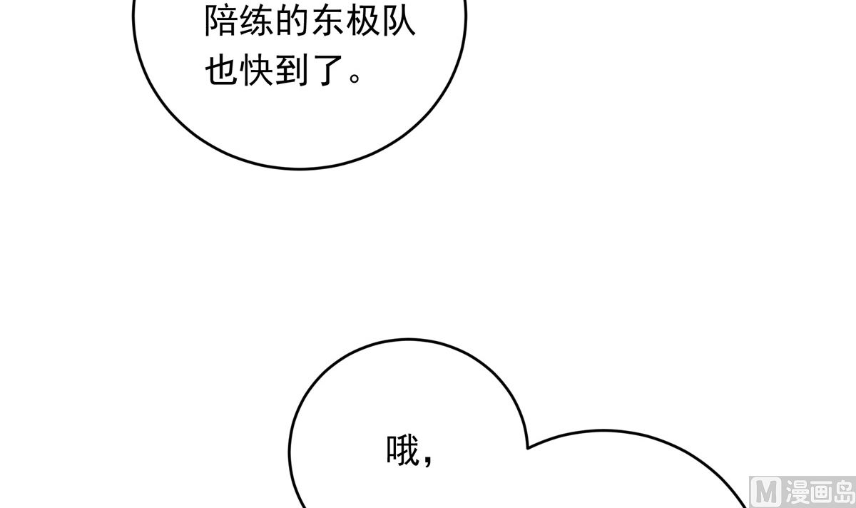 062话 叶展的记录131
