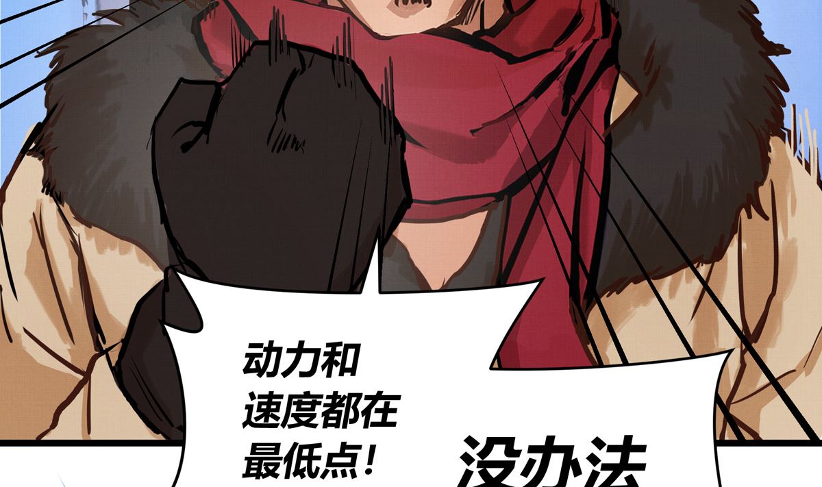 048话 何影的脏弹攻击28