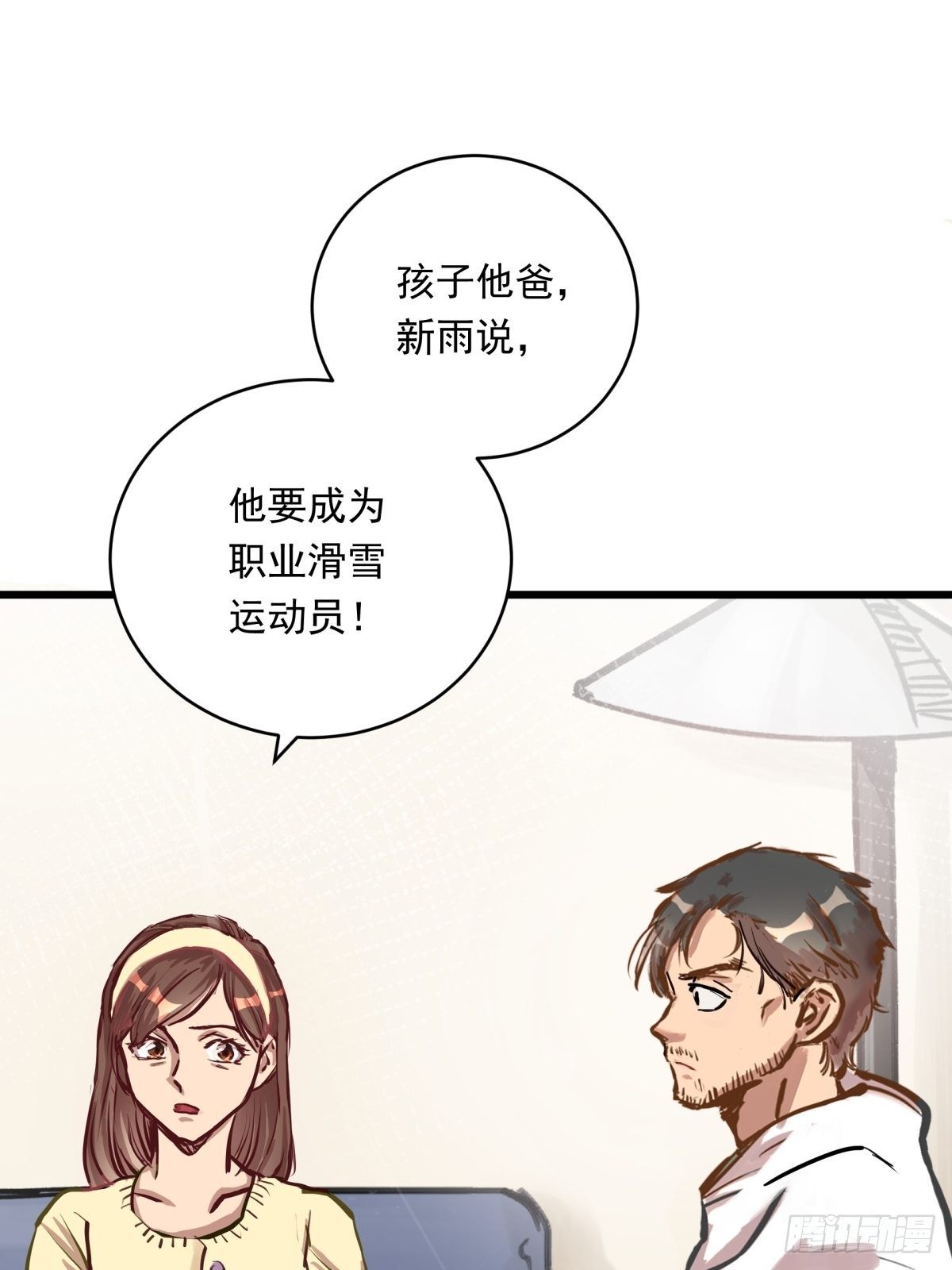 022话 妈妈的道歉34