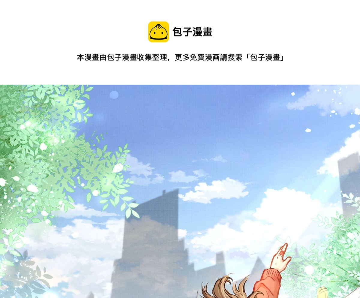 051话 撞线0