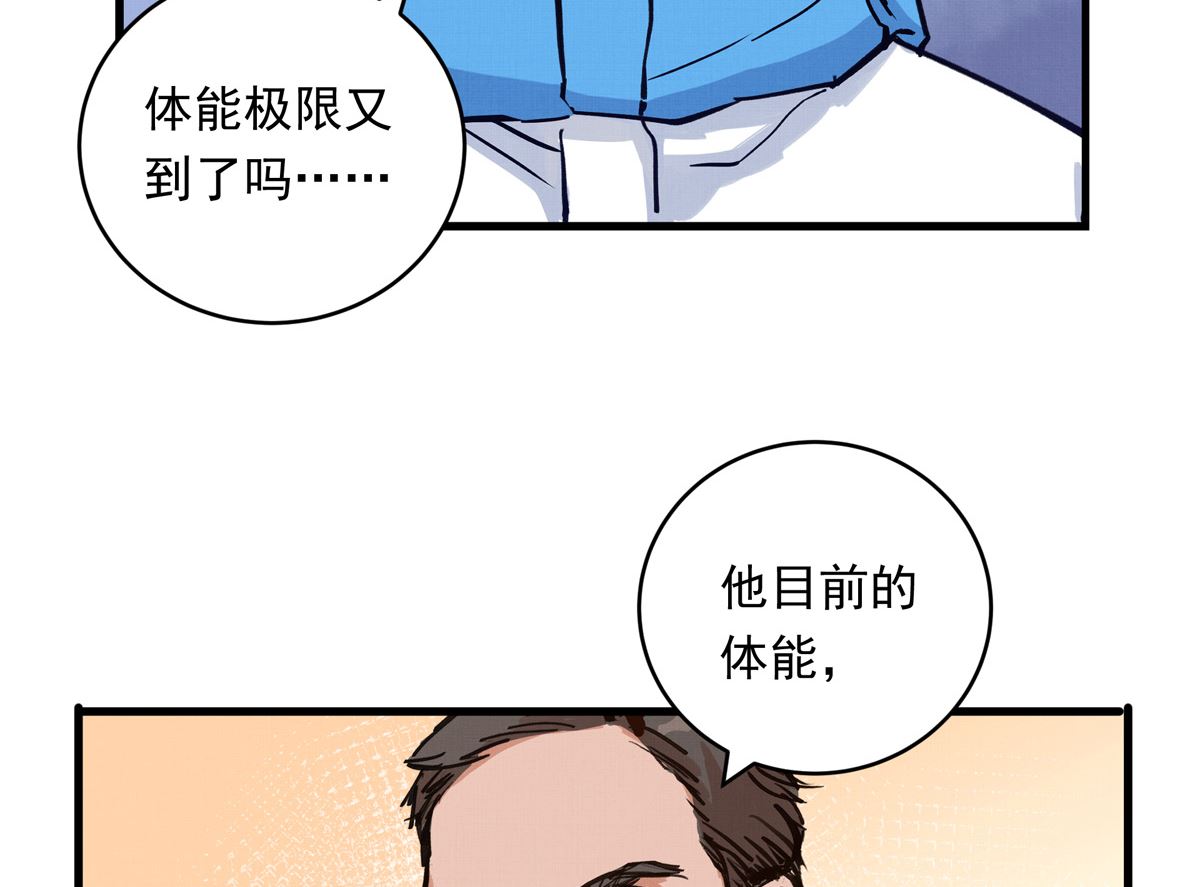 070话 新雨给人的压力91