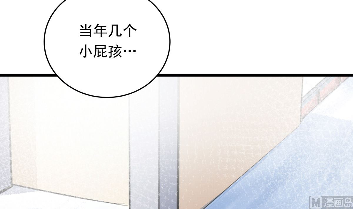 030话 Z字刻滑74