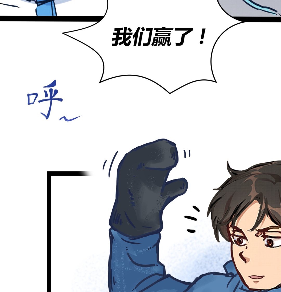 052话 我们赢了42