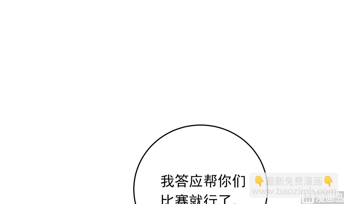 058话 国家队的陪练17