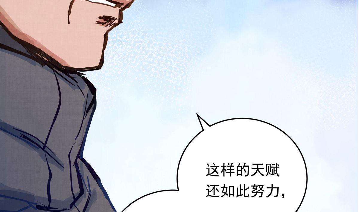 030话 Z字刻滑43