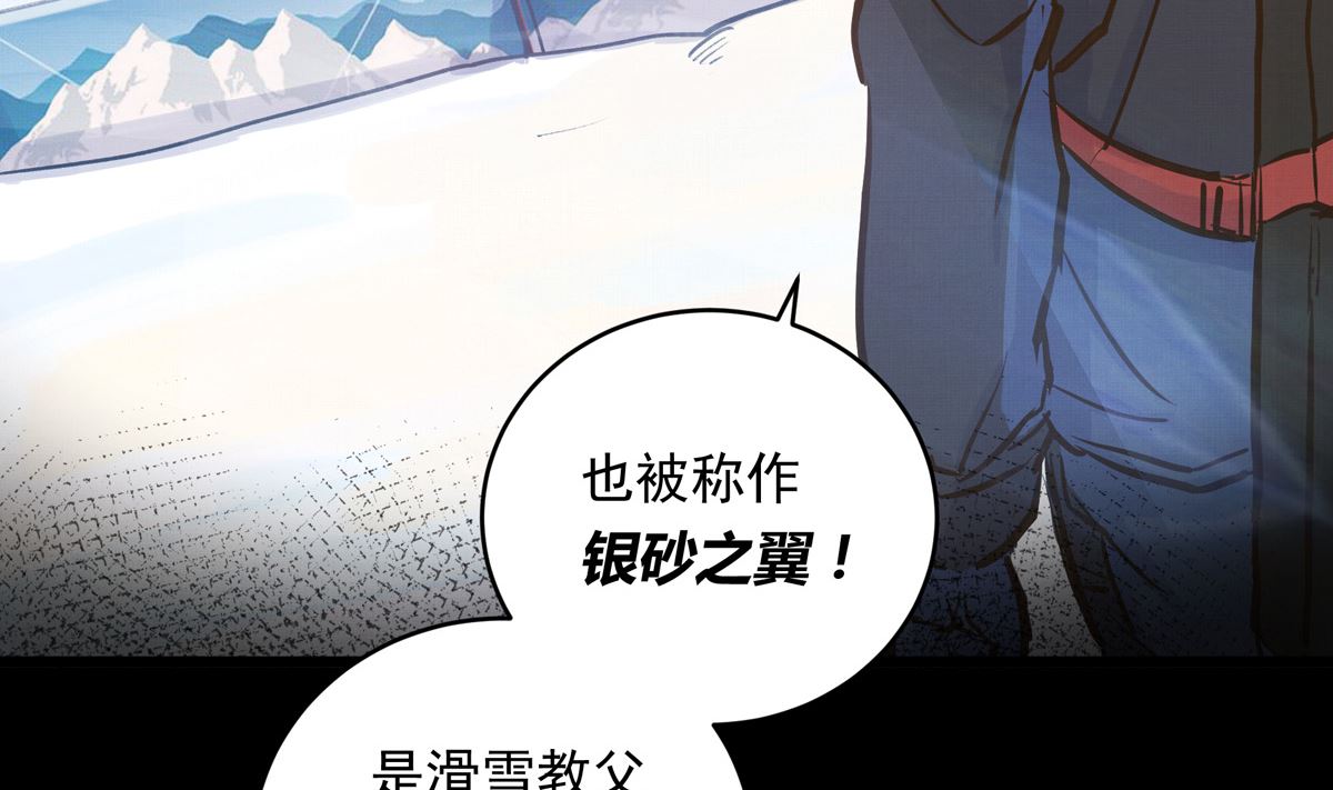 035话 冲动的少年48