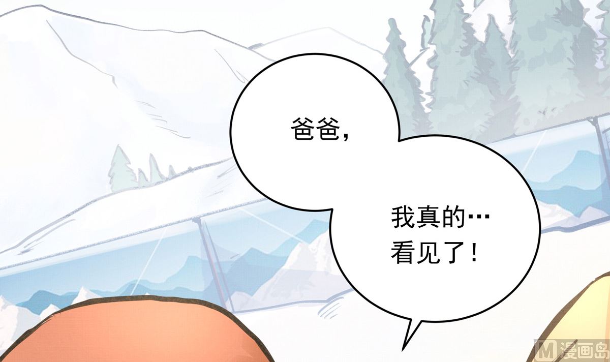 036话 煽动命运的蝴蝶110