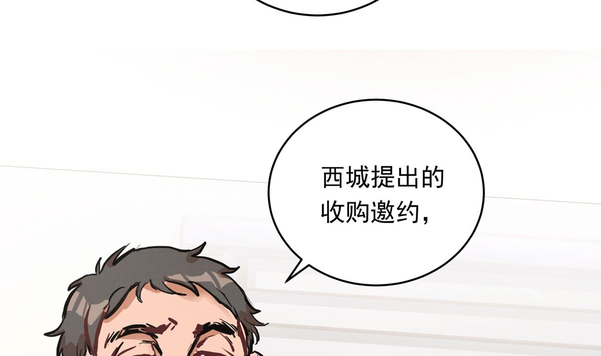 40话 赛前的突发变故106