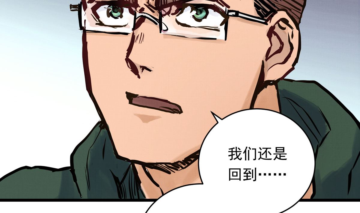 041话 拯救南宫（上）78
