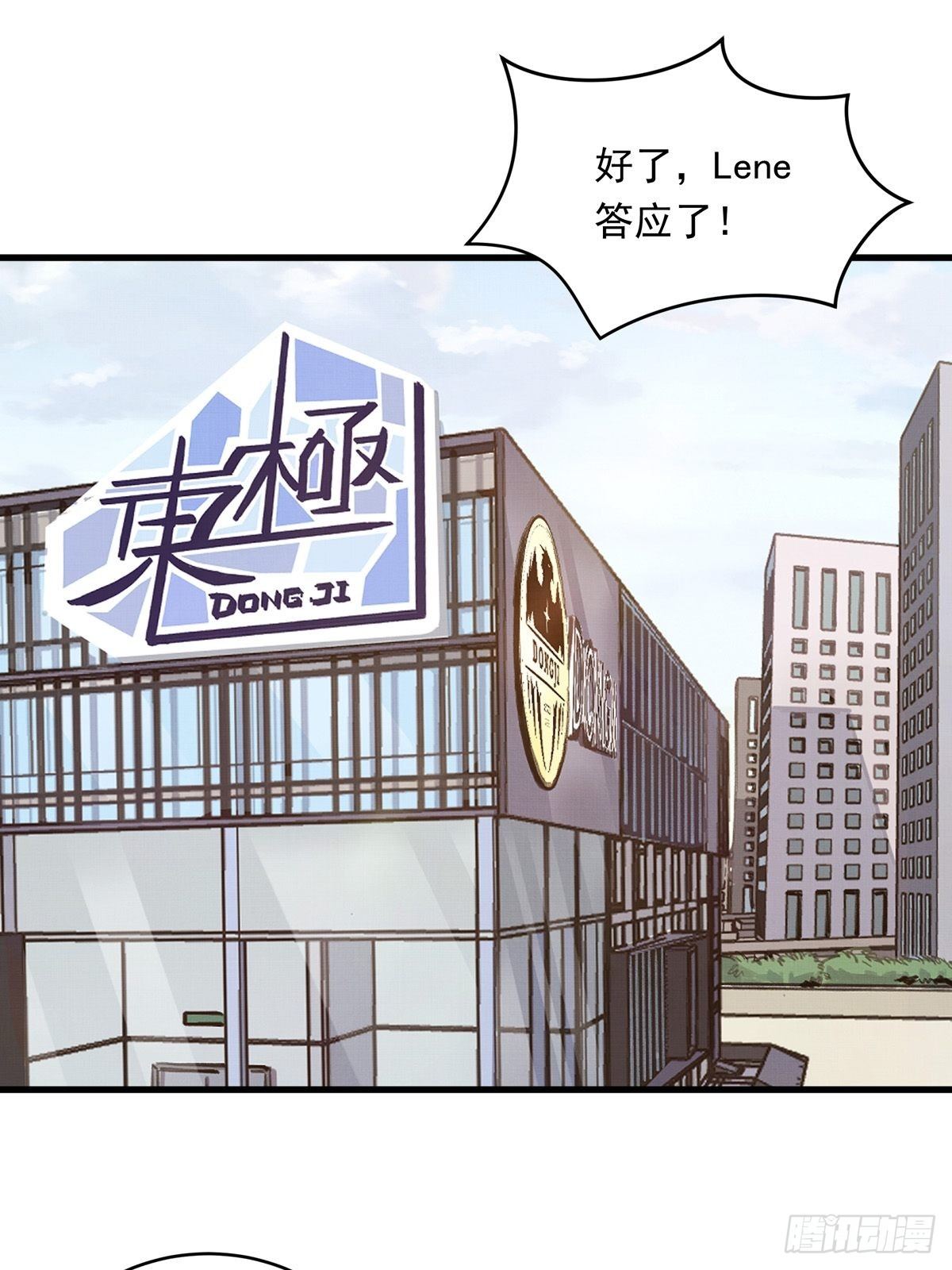 011话 再比一场2