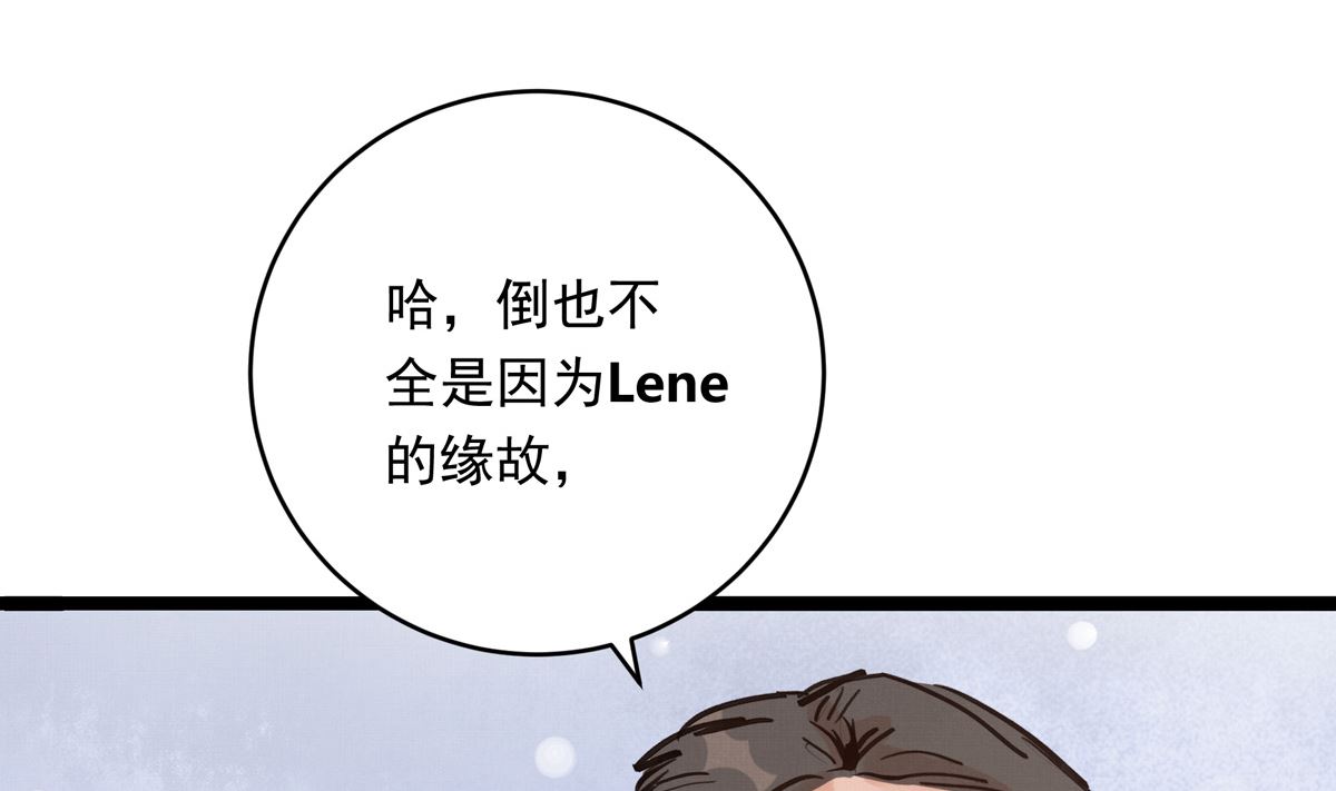 027话 天才之上的天才43