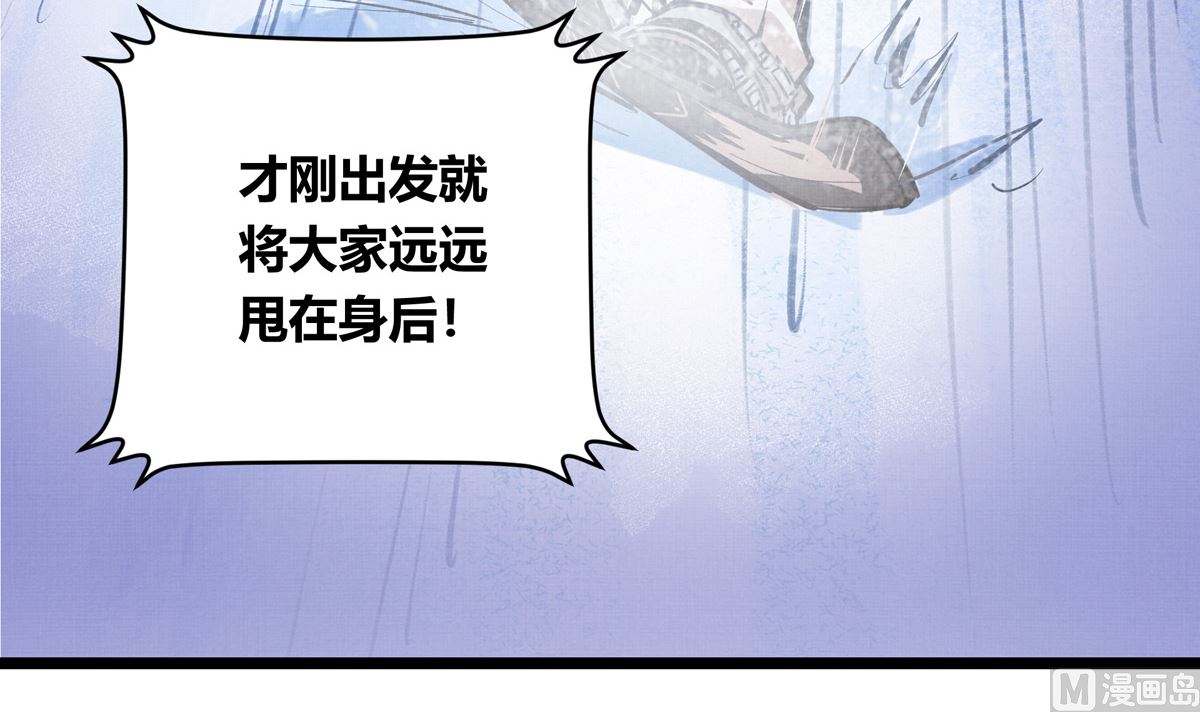 066话 赛道半程的B点记录20