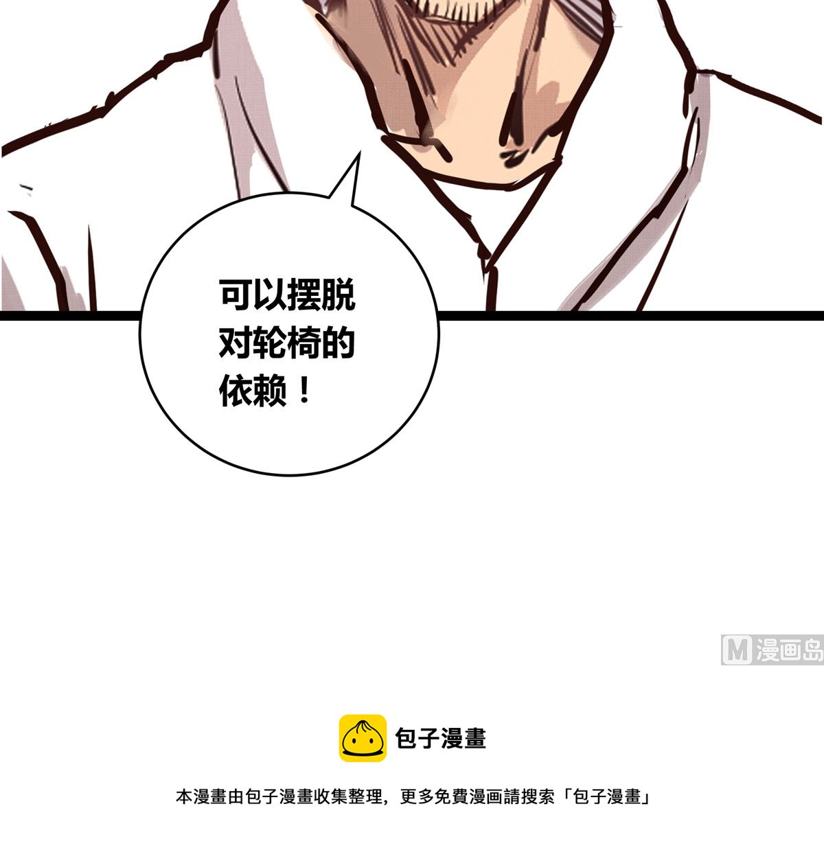 061话 错过的少年125