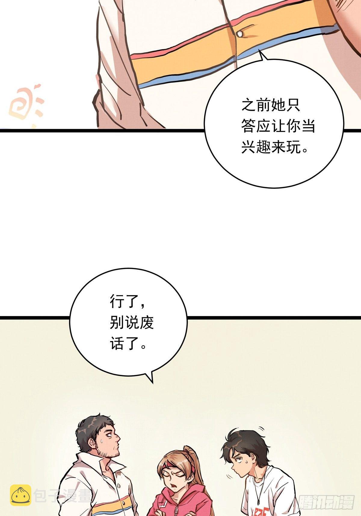 018话  综合测试9