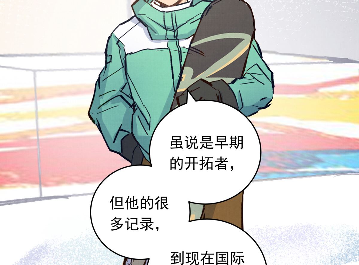 071话 作为第一人的压力51