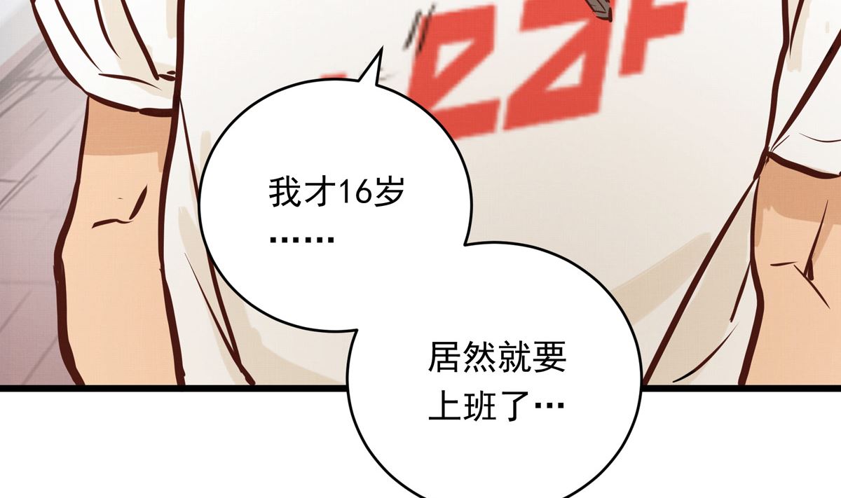 039话 盘外的阴谋76