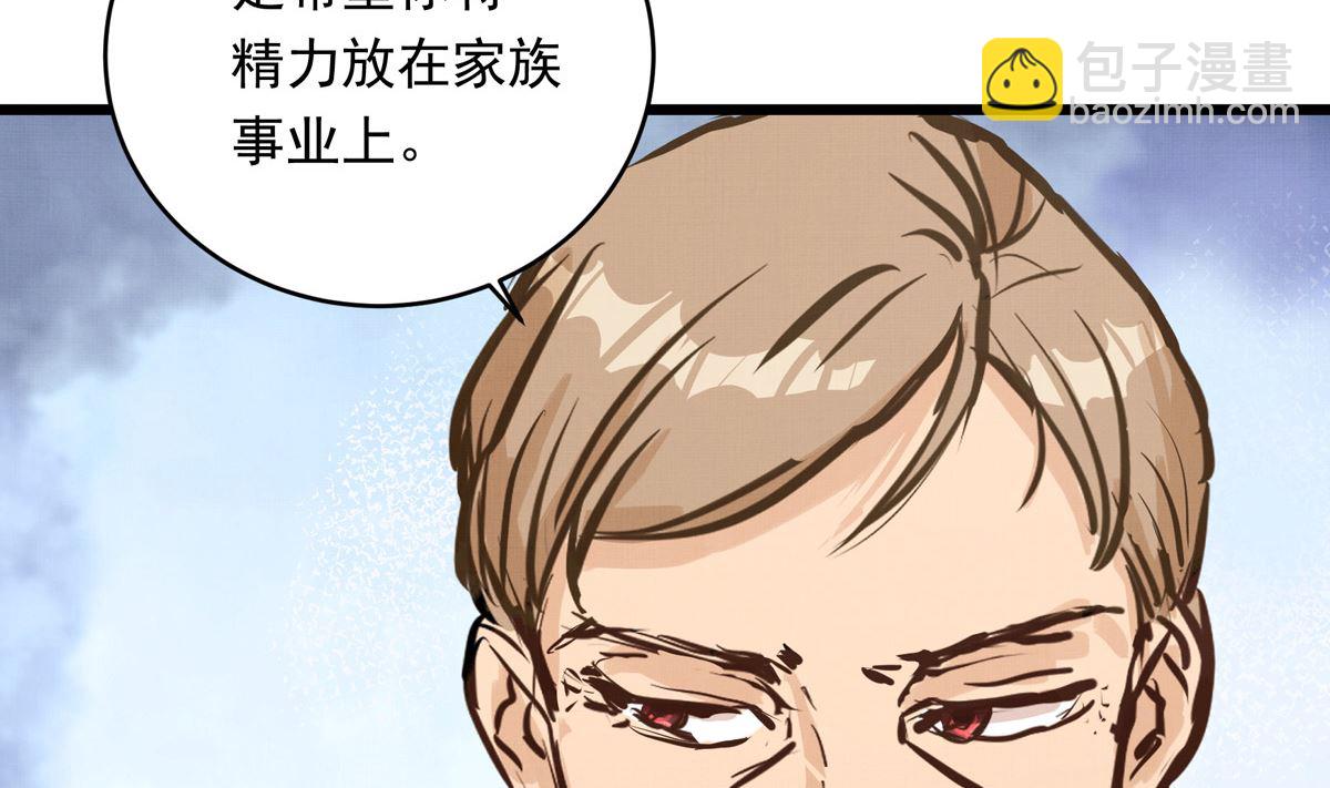 042话 拯救南宫（下）124