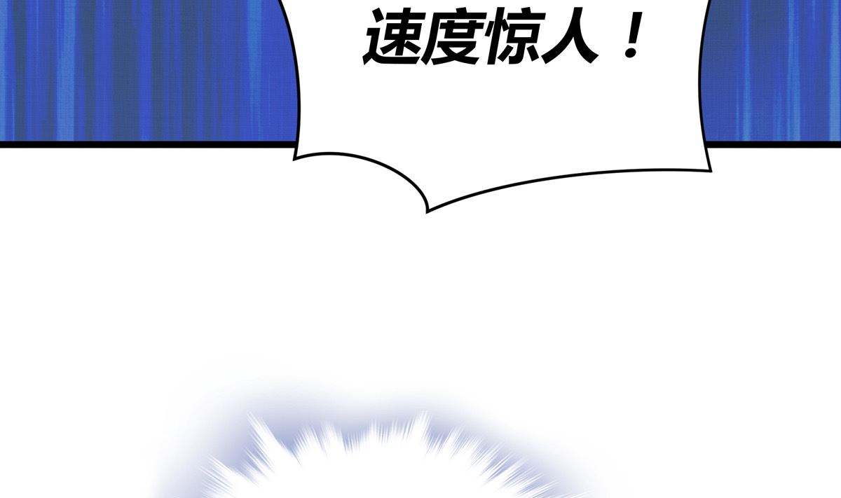 047话 不断加速的能力36
