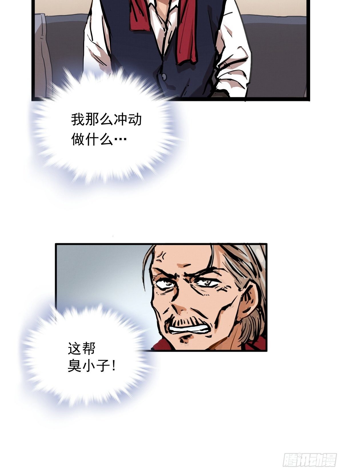 006话 暗藏玄机的赌约37