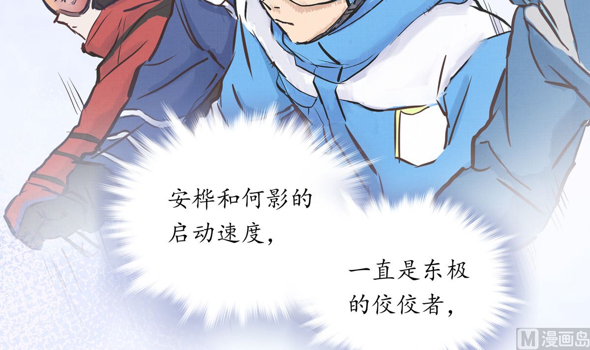 045话 开赛26