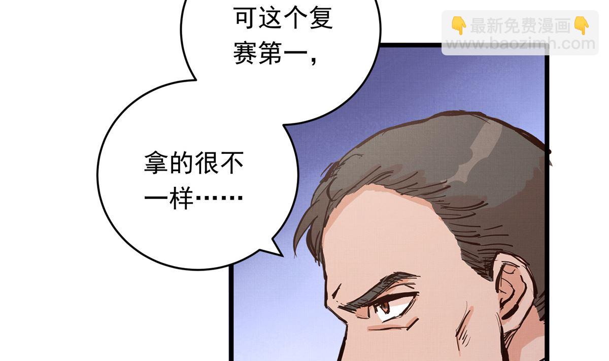 068话 希望你做我的跟滑24