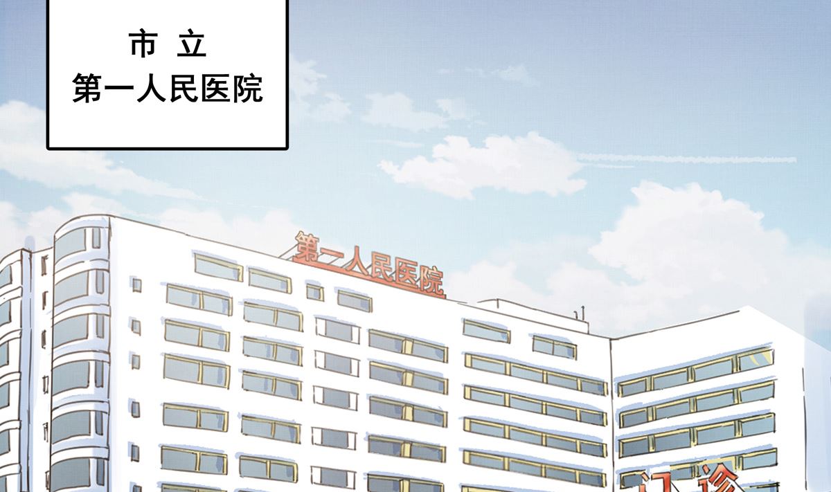 061话 错过的少年97