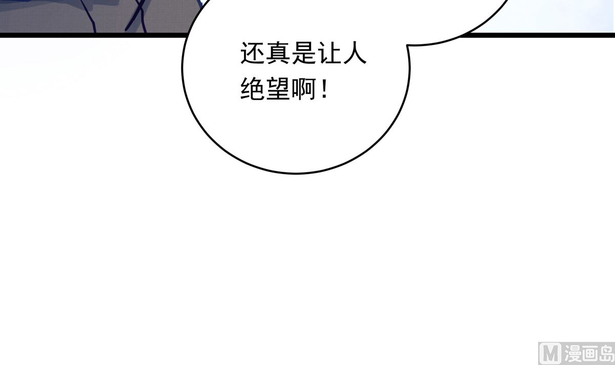 030话 Z字刻滑44