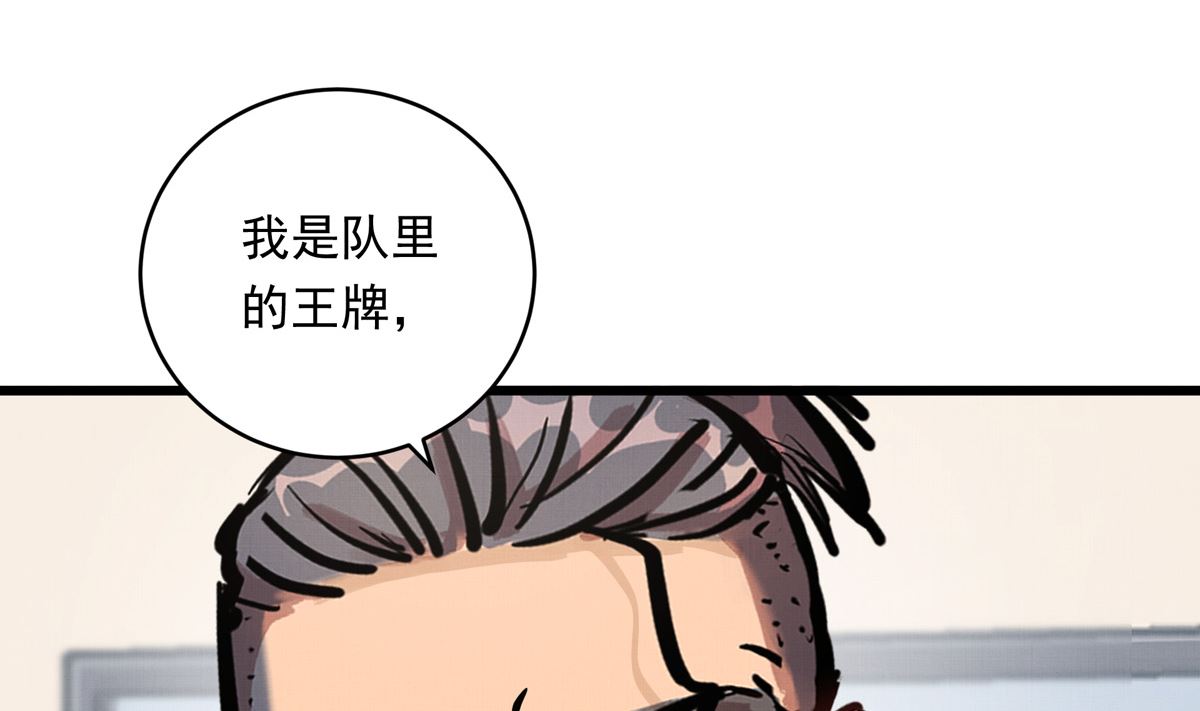043话 比赛日70