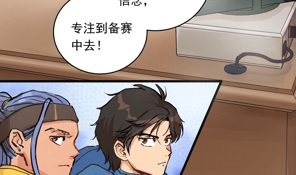 053话 成队！96