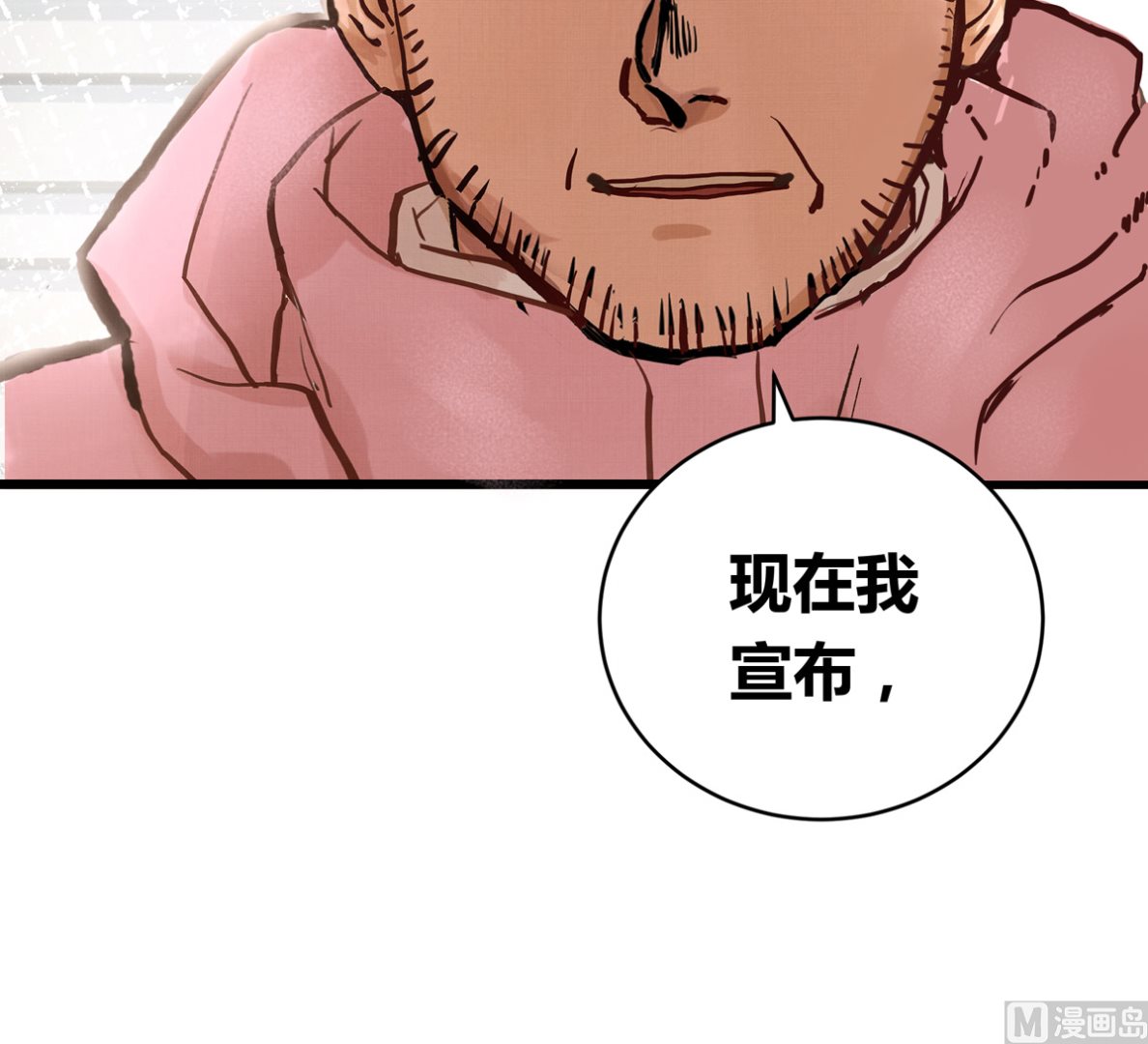 053话 成队！125