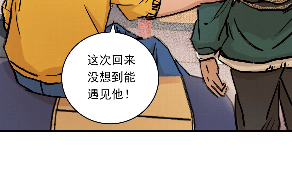 064话 业余比赛的奖品67