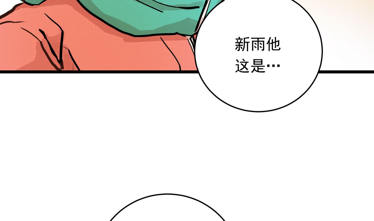 047话 不断加速的能力16