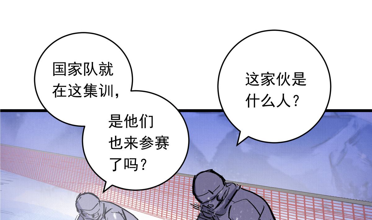 066话 赛道半程的B点记录15