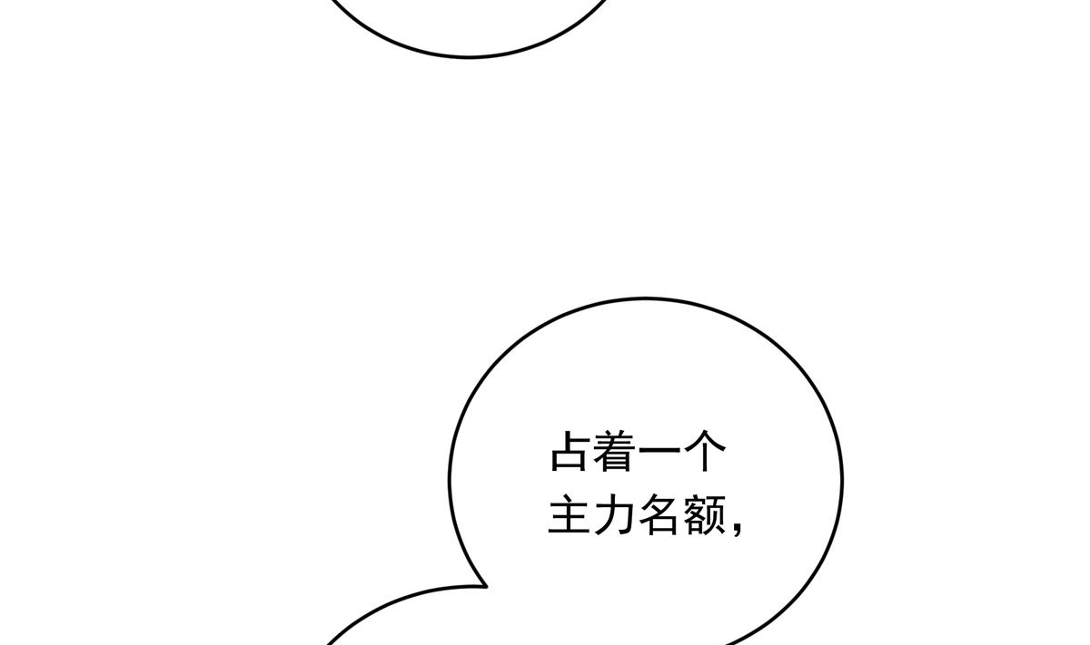 039话 盘外的阴谋57