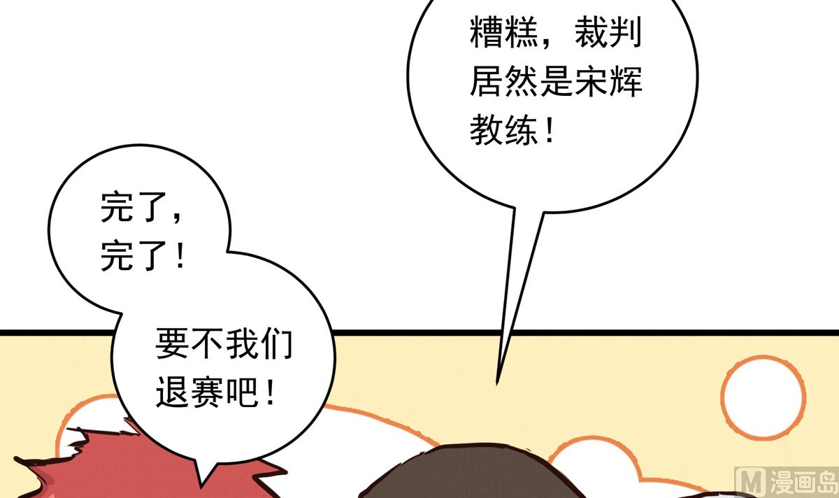 065话 不用让41