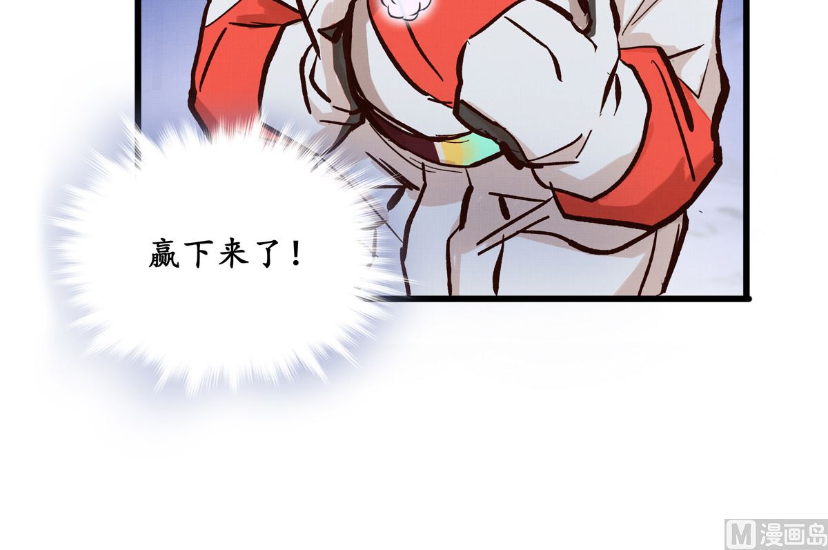 067话 拼尽全力的体能74