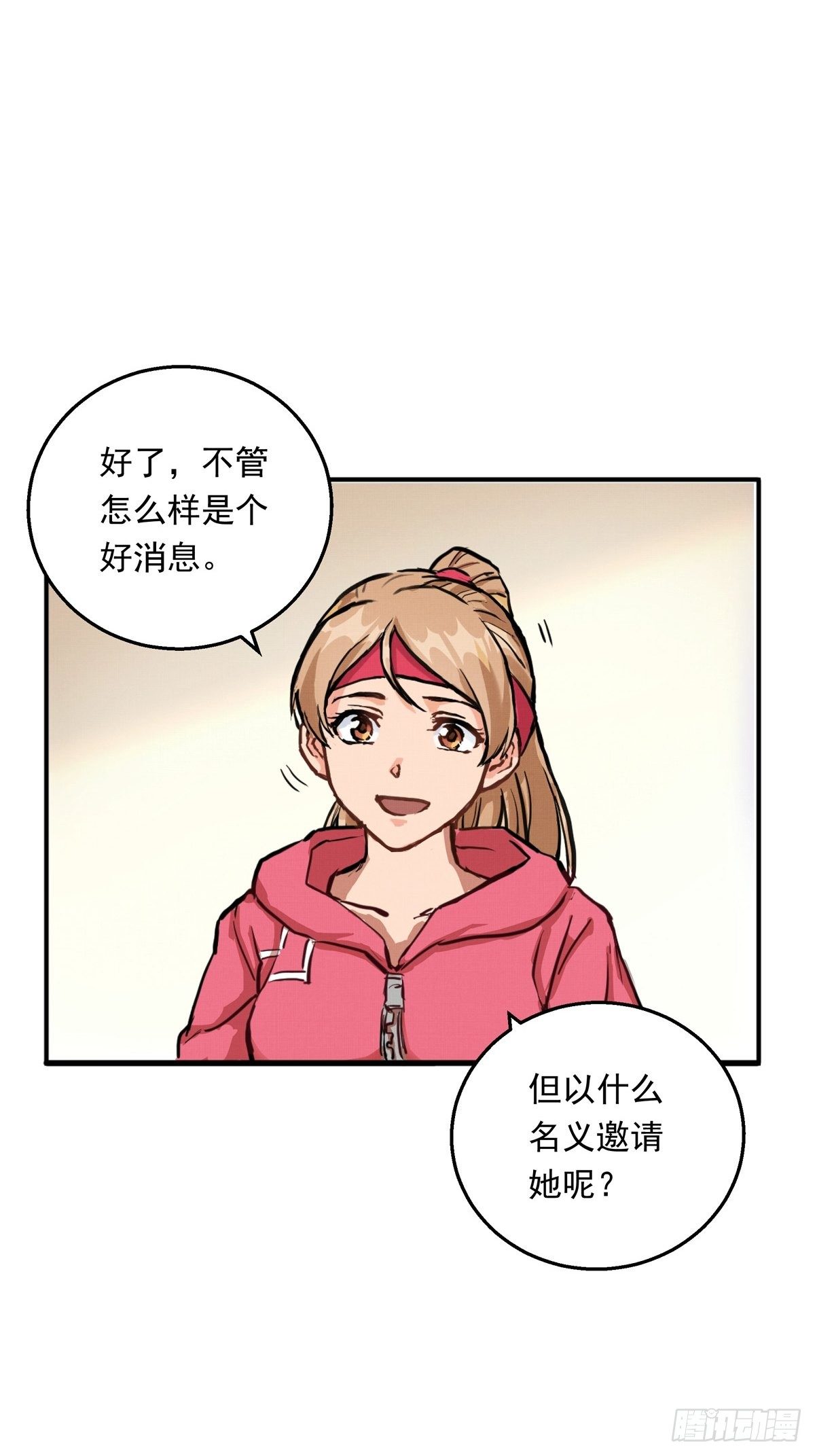 010话 江洋的隐藏技能2.027