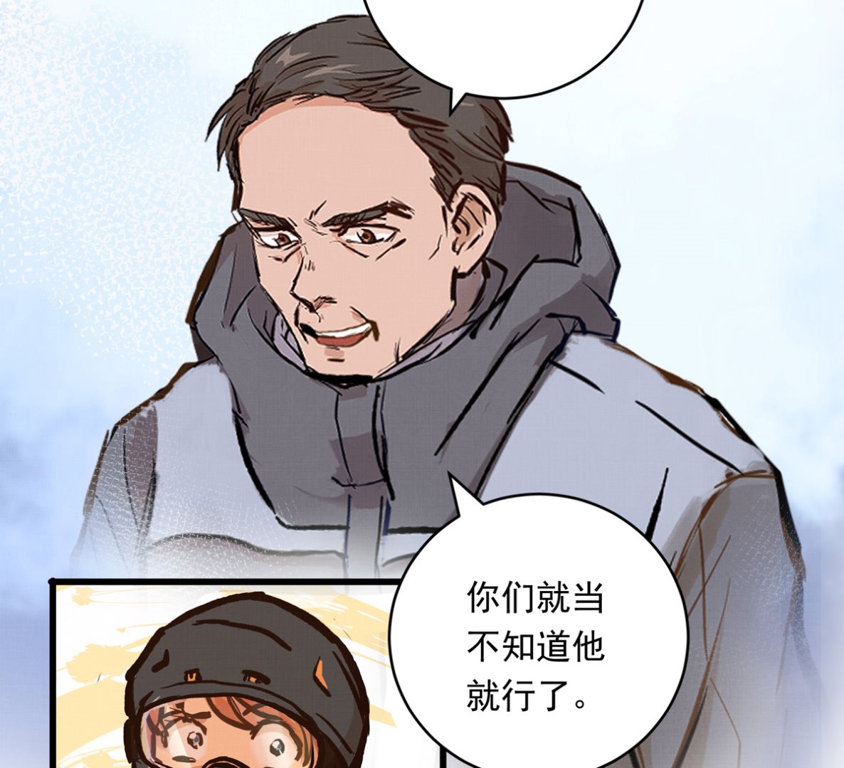 062话 叶展的记录139