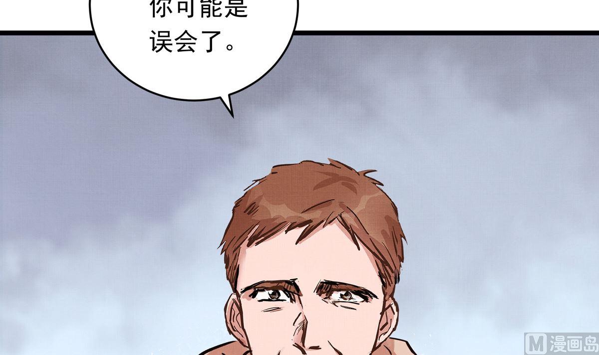 031话 邀请95