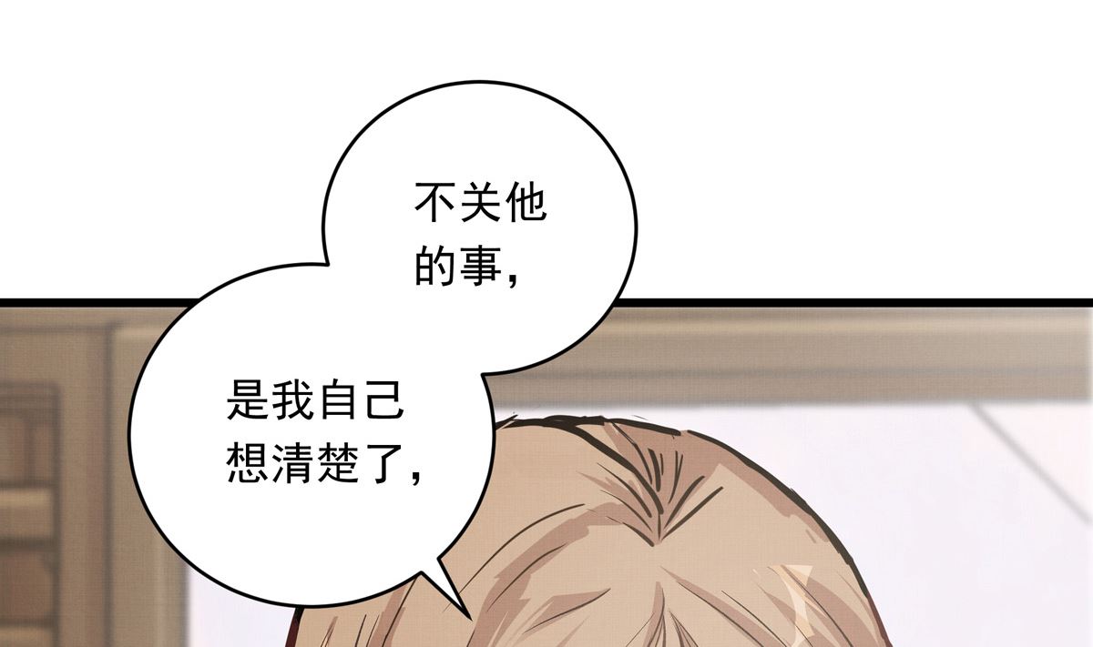 042话 拯救南宫（下）61