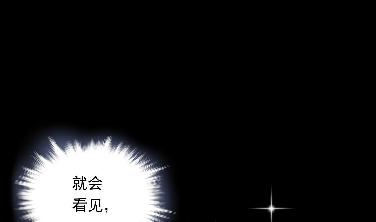 035话 冲动的少年82