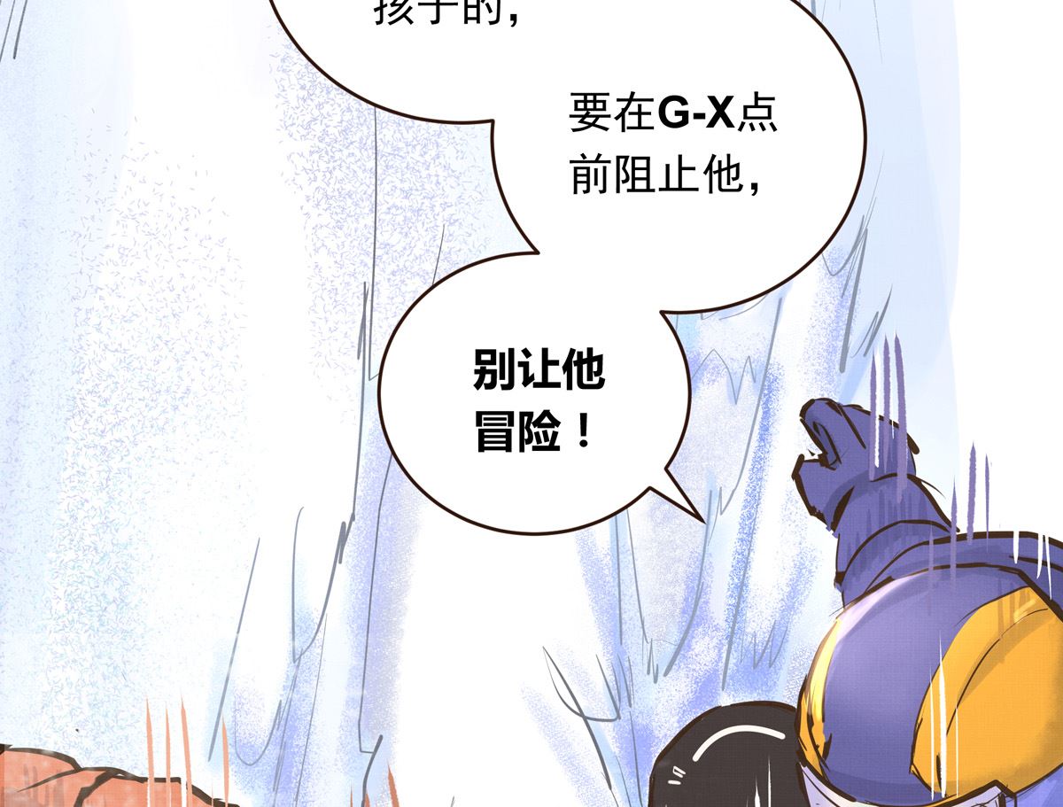035话 冲动的少年123